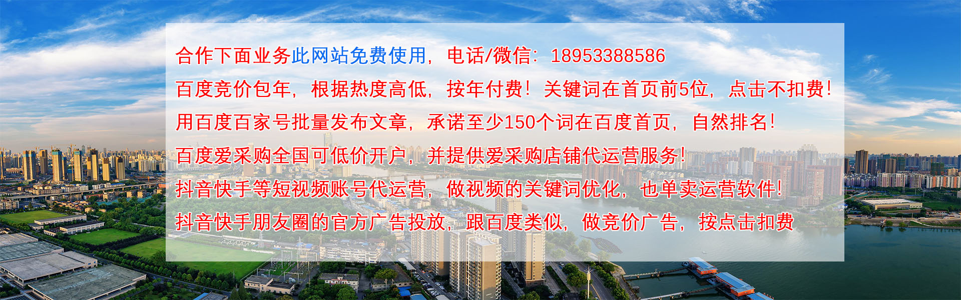 啟辰電商